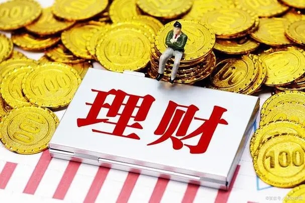 2024年理财攻略：如何实现财富增值与风险防范两不误？
