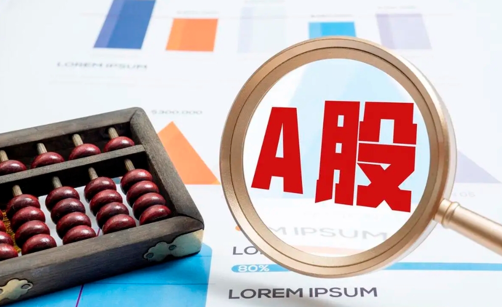 A股收评：沪指跌0.24%失守3000点，水利、脑机接口概念走强，科创次新股回调